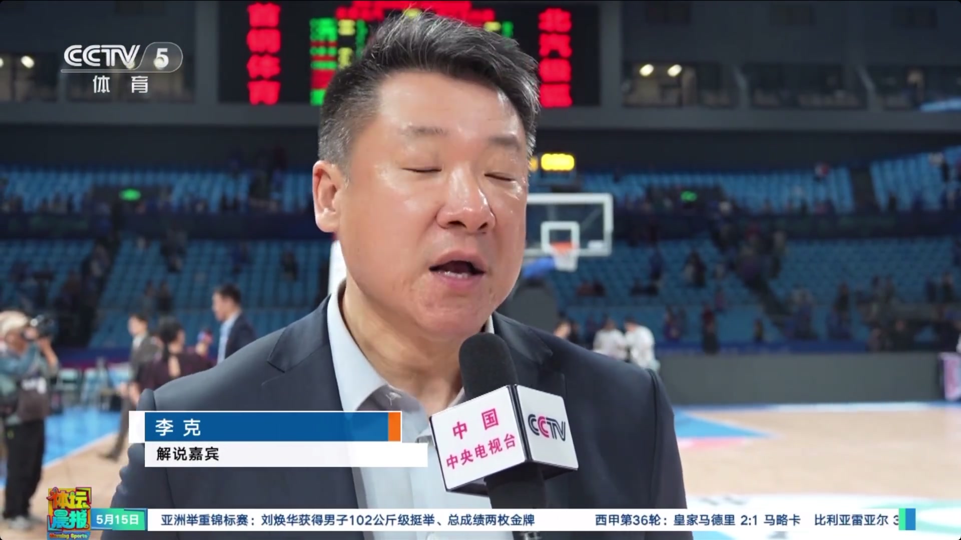 李克：北京压力过大&缺少变化 胡金秋孙铭徽心态很好&能把握机会