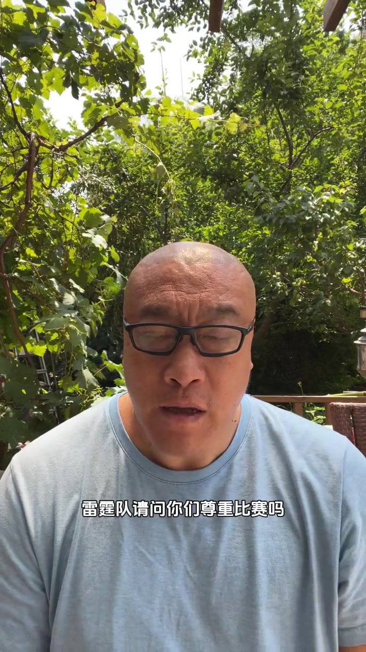 马健：雷霆请问你们尊重比赛吗？若还这种态度森林狼可能连赢4场