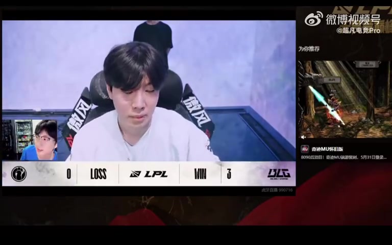 宝蓝和宁王看BLG零封iG，Ning王：TheShy红了！