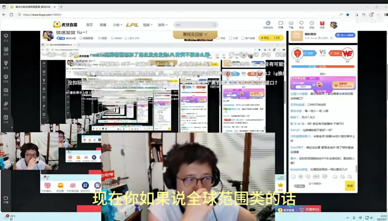 米勒谈MSI队伍：GEN、HLE、BLG第一档，GEN更领先，HLE克制LPL