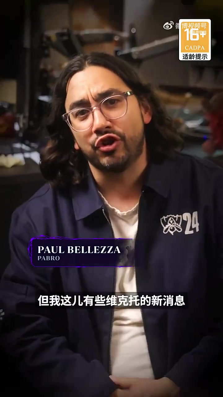 拳头将制作一款怀旧皮肤,致敬维克托的原始外观